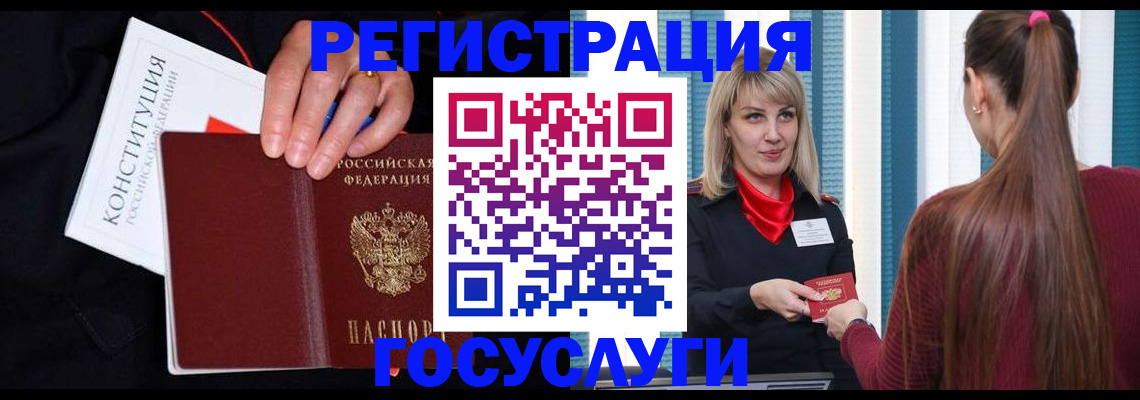 регистрация для детского сада в Красноуфимске