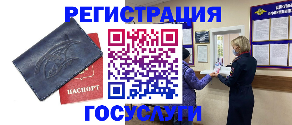 регистрация для школы в Красноуфимске